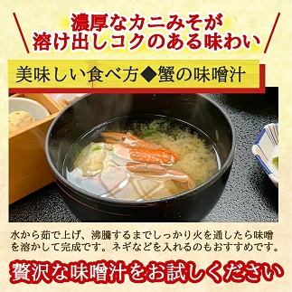 生・天然モクズガニ 1.5kg以上 8～15匹