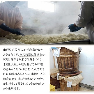 米味噌 あかり味噌 100g×20袋 計2kg 2kg