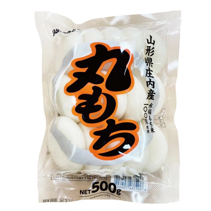遊佐の丸もち 500ｇ×2袋 合計1kg 11月下旬～3月下旬頃お届け