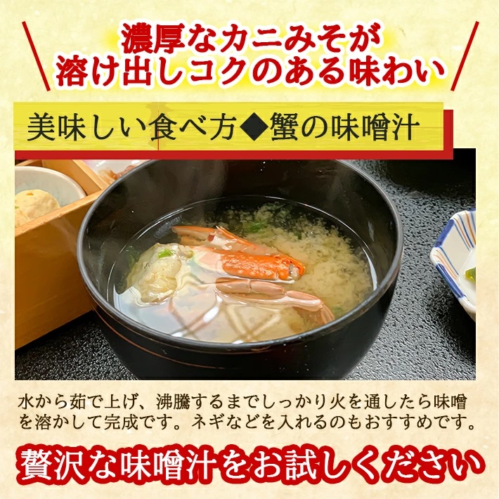春の生・天然モクズガニ 1.5kg以上 8～15匹