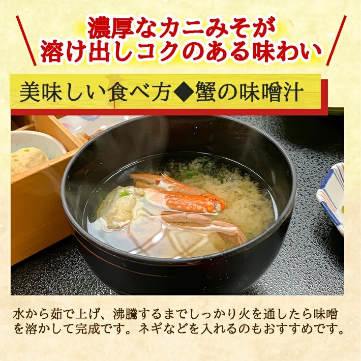 春の生・天然モクズガニ 1.7kg以上 小ぶりサイズ 17～24匹 オス・メス混合 山形県庄内産 2026年2月下旬～4月下旬頃順次発送 冷蔵便 ※着日指定・離島（沖縄県を含む）発送不可 カニ 蟹 かに 川ガニ 新鮮 鮮魚 まるごと 姿 カニみそ 味噌汁 蒸し蟹 期間限定