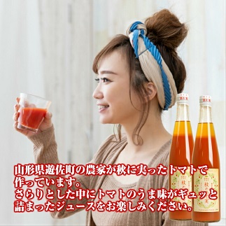 トマトジュース「秋のめぐ実」6本