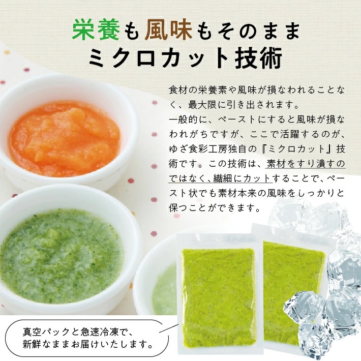 冷凍だだちゃ豆ペースト1.5kg(500g×3袋) 1.5kg（500g×3袋）