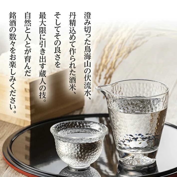 【4回定期便】極める酒米飲み比べ頒布会1800ml×2本コース 年4回 計8本 山田錦 美山錦 出羽燦々 雪女神