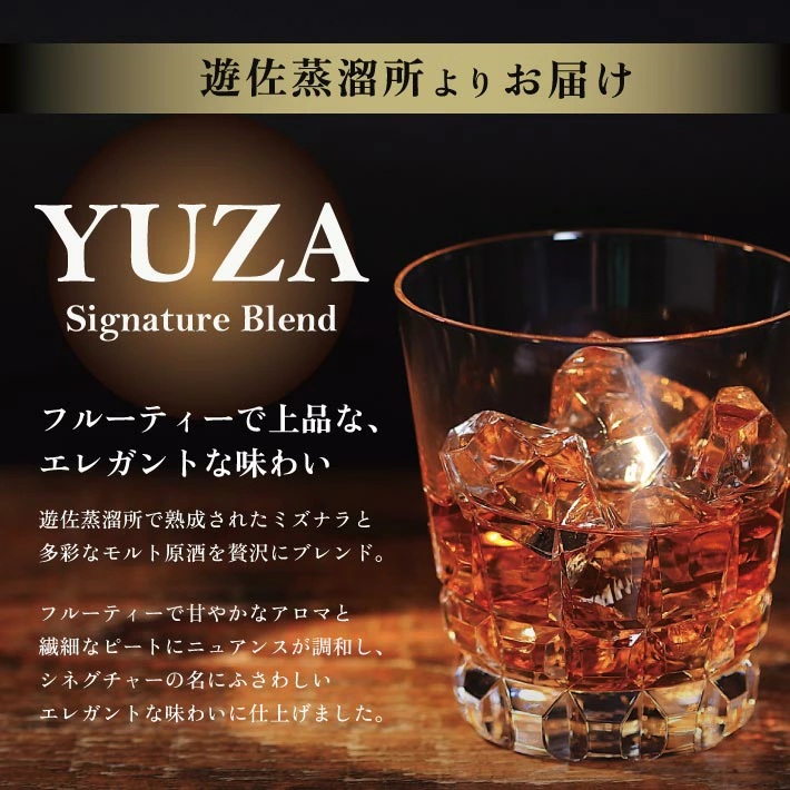 YUZA ブレンディッドジャパニーズウイスキー シグネチャーブレンド 180ml×1本 ナチュラルウォーター 遊佐のみなもと 500ml×3本セット YUZA Signature Blend ウイスキー ウィスキー 水割り お酒 詰合せ セット 山形県 遊佐町 庄内 金龍