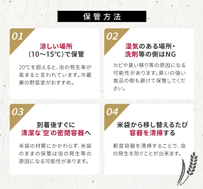 無洗米 こつぶ姫 5kg×2袋 計10kg　6月下旬