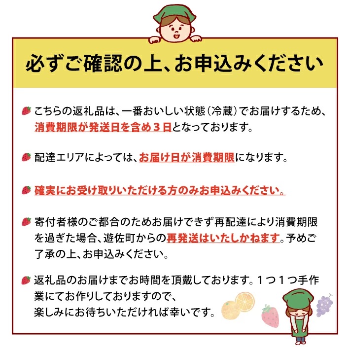 旬のくだものおまかせフルーツサンド 3種×各1個 計3個