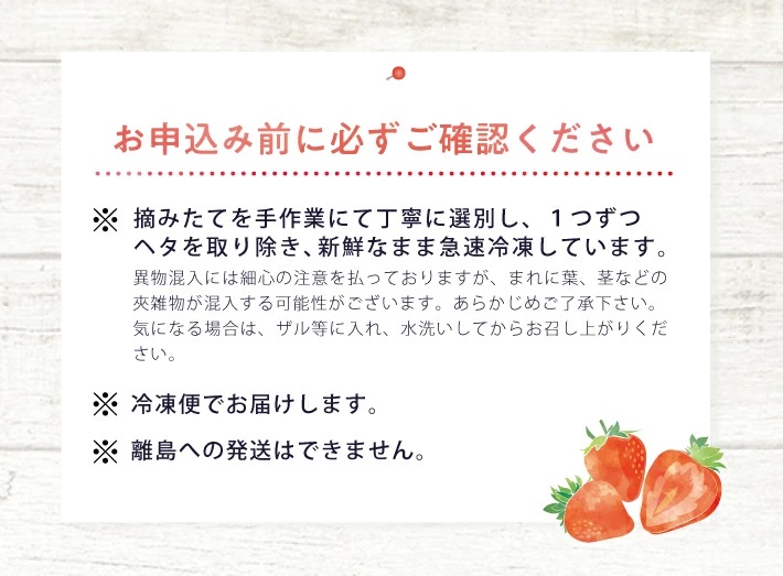 冷凍いちご1.5kg(500g×3袋) 1.5kg(500g×3袋)