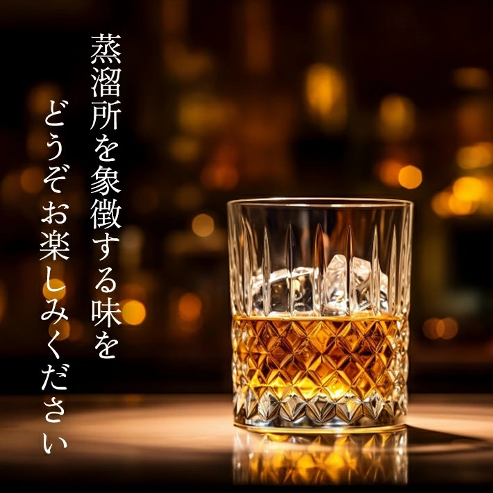 金龍 YUZA Signature Blend ウイスキー700ml×1本 ミネラルウォーター鳥海山水500ml×3本