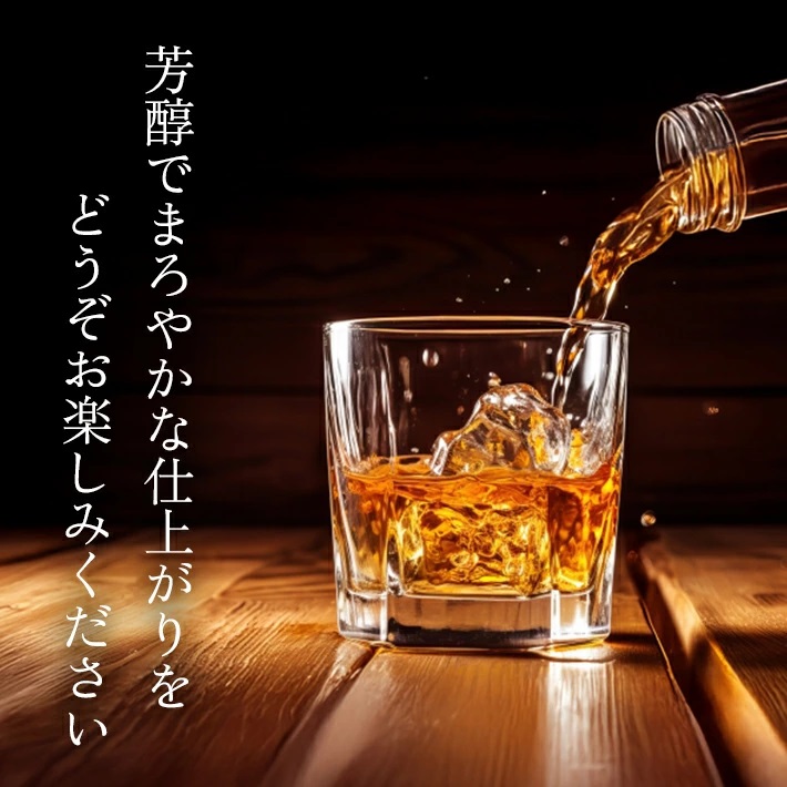 金龍 YUZA Classical Blend ウイスキー700ml×1本 ミネラルウォーター鳥海山水500ml×3本