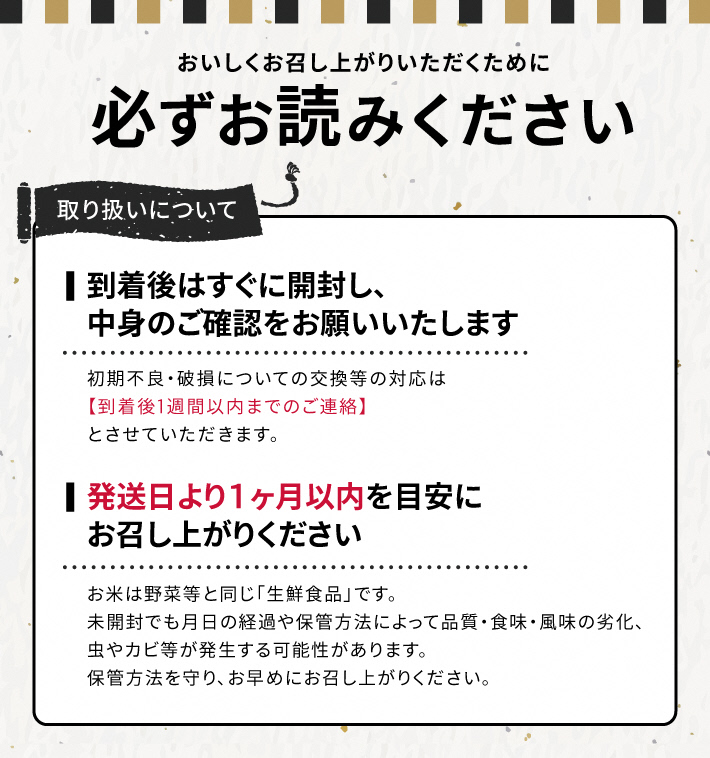 遊佐町産ひとめぼれ5kg （令和7年産米）04月中旬