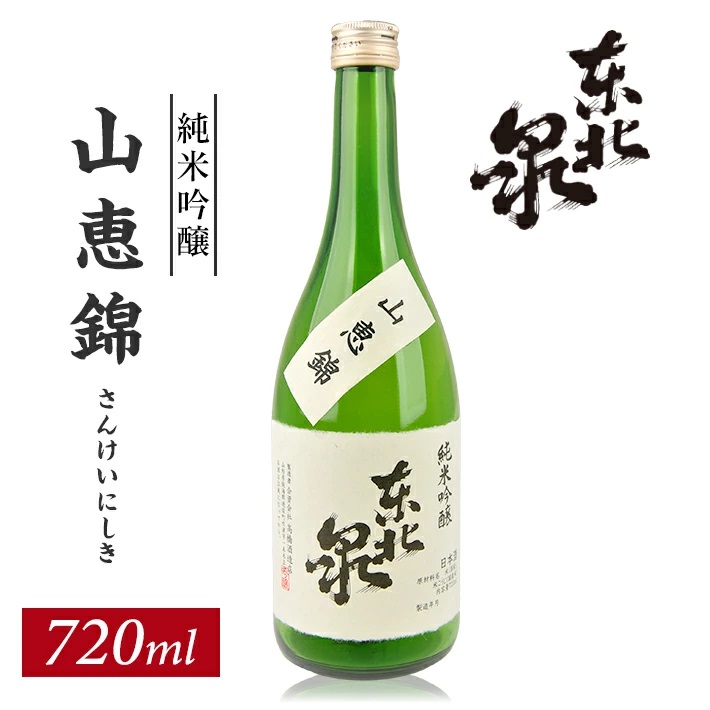 東北泉　純米吟醸　山恵錦　720ml　1本 720ml