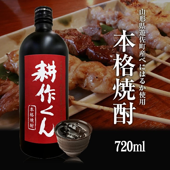 本格焼酎　耕作くん 720ml×1本