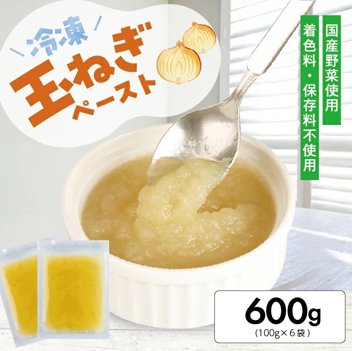 冷凍玉ねぎペースト600g(100g×6袋) 600g（100g×6袋）