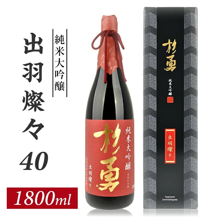 杉勇　純米大吟醸　出羽燦燦 40　1800ml　1本 1800ml