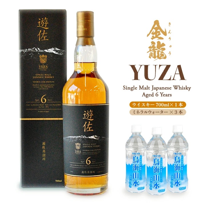 金龍 YUZA シングルモルト ウイスキー6年 700ml×1本 ミネラルウォーター鳥海山水500ml×3本