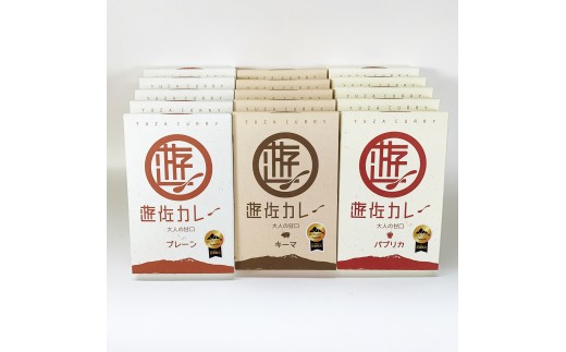 遊佐カレーレトルト3種15箱セット