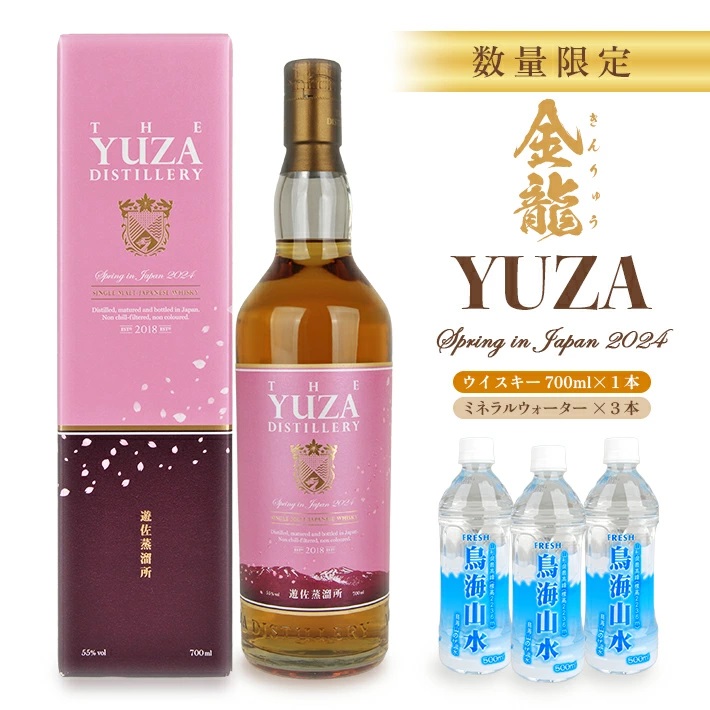 金龍 YUZA ウイスキー Spring in Japan 2024 ウイスキー700ml×1本 ミネラルウォーター鳥海山水500ml×3本