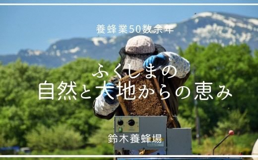 No.0078 アカシアはちみつ300ｇ