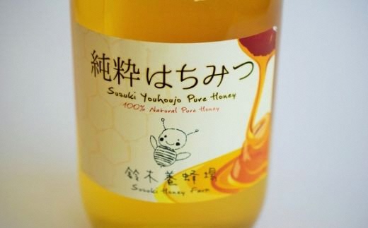 No.0080 アカシアはちみつ1,000ｇ