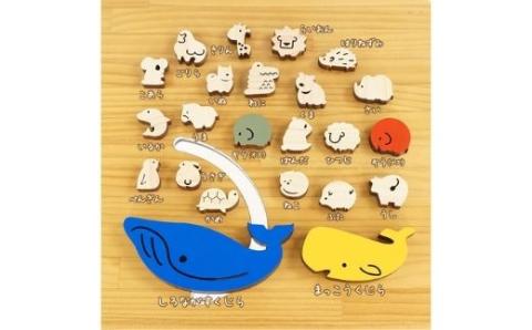 No.2630つむつむどうぶつ ナインディー nine-D