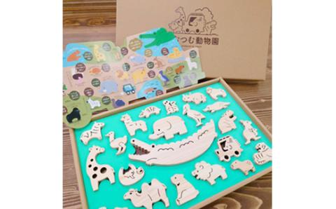 No.2631つむつむ動物園 ナインディー nine-D