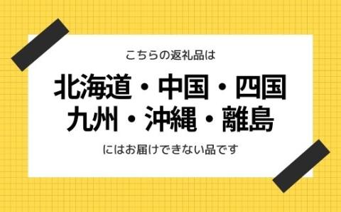 No.1805 祝いの銘菓 果寿庵のフルーツ大福８個セット