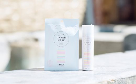 No.0055土湯温泉　温泉美肌セット(B)