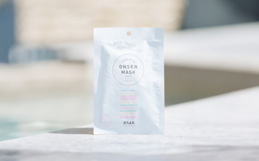 No.0056温泉フェイスマスクセット