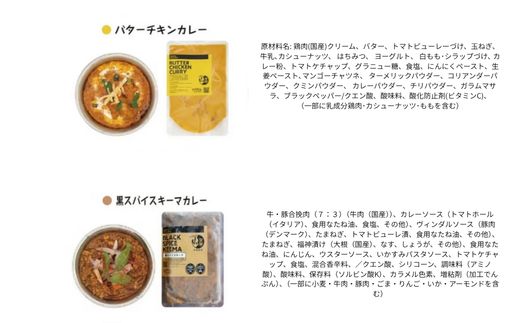 No.1190 笑夢カレー 4袋セット