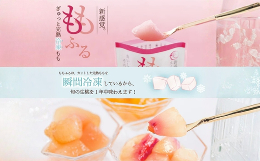 No.2088ももふるセット（5品種）