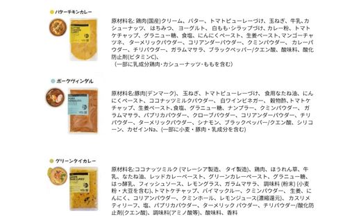 No.2191 笑夢カレー 7袋セット