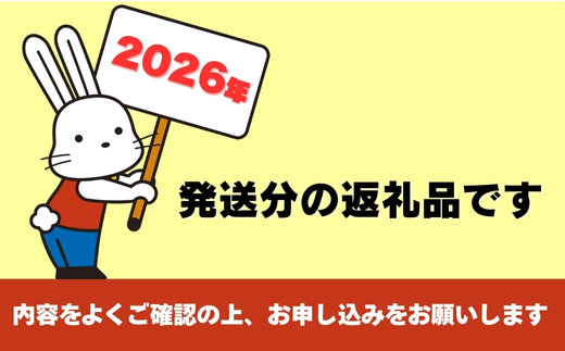 No.2267福島のフルーツ5品定期便【2026年発送】