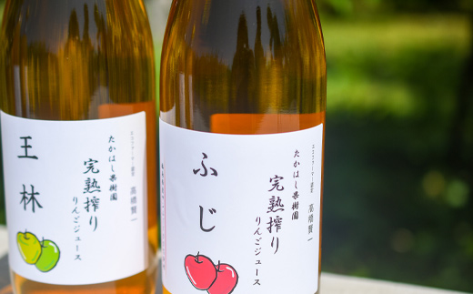 No.2682りんご100％ストレートジュース飲み比べセット（1000ml×２）【2026年4月以降発送予定】