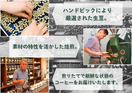 No.2700椏久里珈琲アンサンブル（ドリップコーヒー２種と焼き菓子詰合）