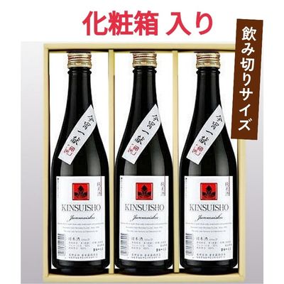 No.2752今宵一献！福島の純米酒　金水晶 500ml 3本