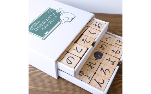 No.2820はじめてのお勉強！ひらがな・カタカナ パズルブロック(3段ｾｯﾄ)