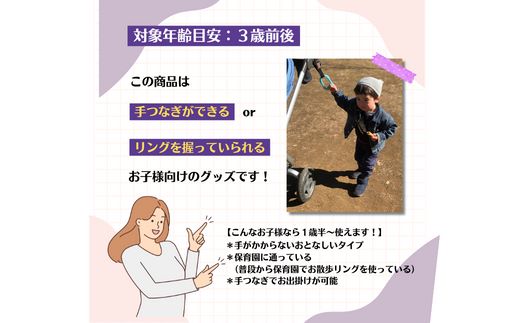 No.2905 ３ｗａｙキッズリング【ベルト：ミントブルー　リング：ブルー】