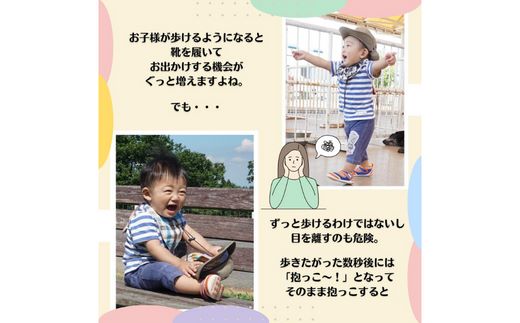 No.2916 どこでも シューズストラップ【ベルト：ミントブルー】