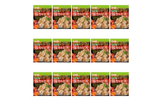 No.2939 炭火焼 ねぎ塩豚カルビ丼の具　100g x 15パック