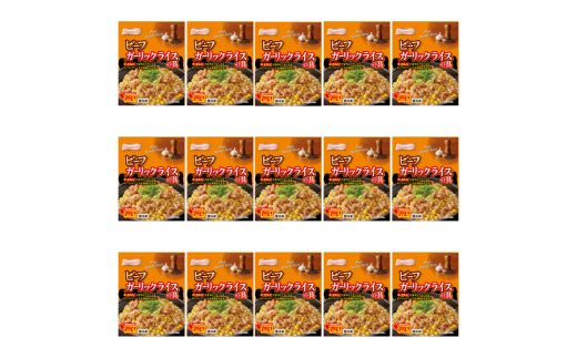 No.2940 ビーフガーリックライスの具　110g x 15パック