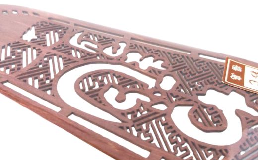 No.3001 福島わらじまつり 大わらじうちわ