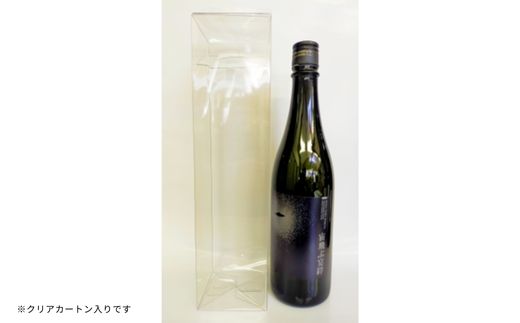 No.3047 UFOの里　宙飛ぶ宴絆・純米吟醸薄にごり酒 720ml 1本