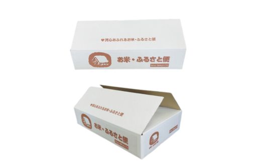 No.3049 【令和7年産】福島県産米「里山のつぶ」精米 5kg 1袋