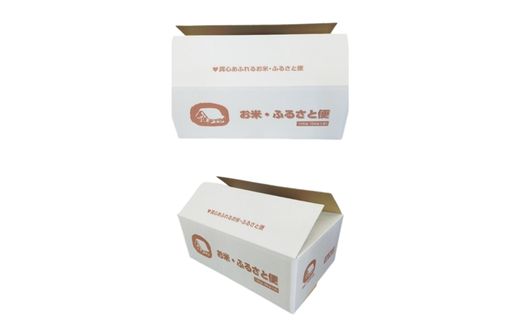 No.3052 【令和7年産】福島県産米「コシヒカリ」精米 10kg(5kg×2袋)