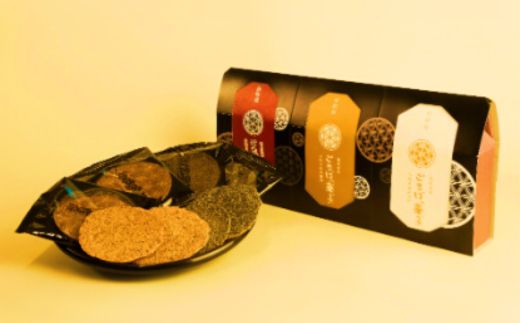 No.3093 ごまばっ菓子3個セット