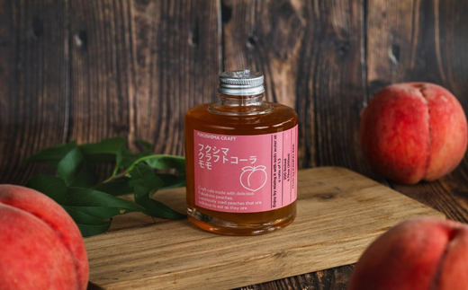 No.3160 フクシマ　クラフトシロップ3本セット