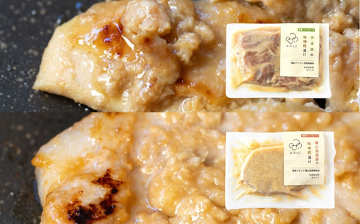 No.3231 伊達鶏と麓山高原豚の味噌糀漬け食べ比べセット（各2枚・合計4枚）