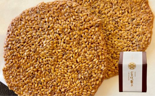 No.0563ごまばっ菓子　4袋セット