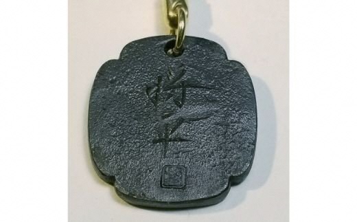 No.0748 ミニ鍔根付「蜻蛉(とんぼ)」